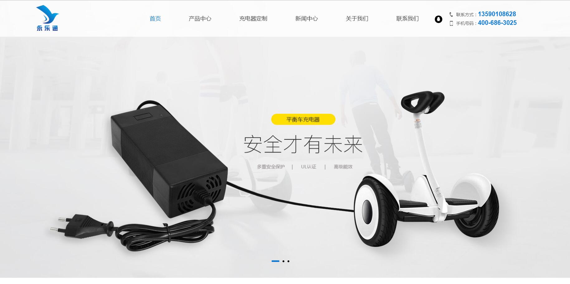 電子科技品牌網(wǎng)站建設(shè)