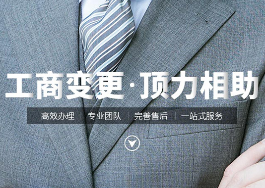 時光企業(yè)管理品牌網站建設