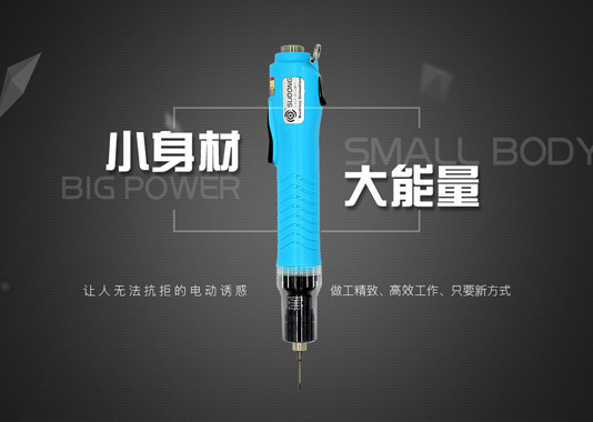 速動電子科技品牌網(wǎng)站建設(shè)